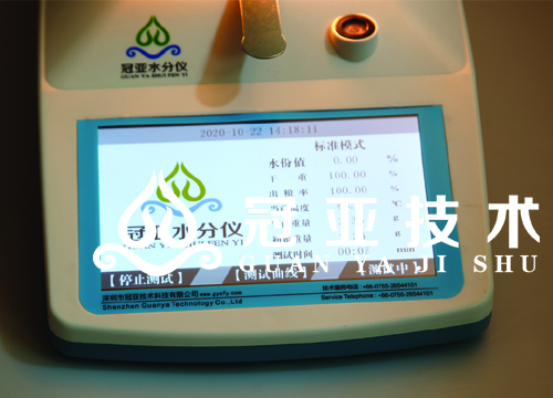 糧食水分/出糧率檢測(cè)儀說(shuō)明書